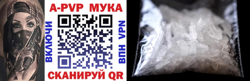 Alpha-PVP VHQ  Будённовск 