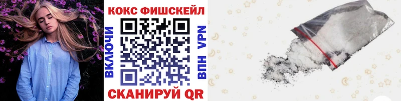 КОКАИН 98%  сколько стоит  Будённовск 