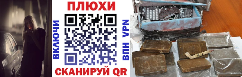 OMG ссылка Будённовск ГАШ AMNESIA HAZE