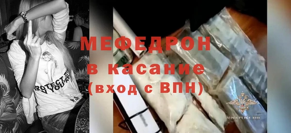 первитин Богородск