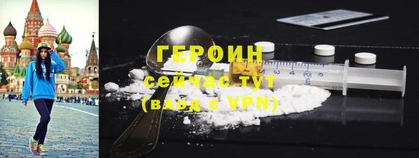 MESCALINE Богородицк