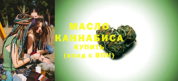 марихуана Богданович