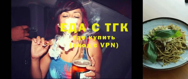 кокаин VHQ Сосновка