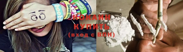 MESCALINE Богородицк