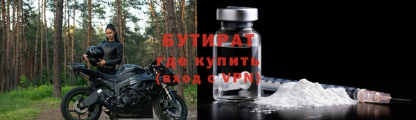 марихуана Богданович