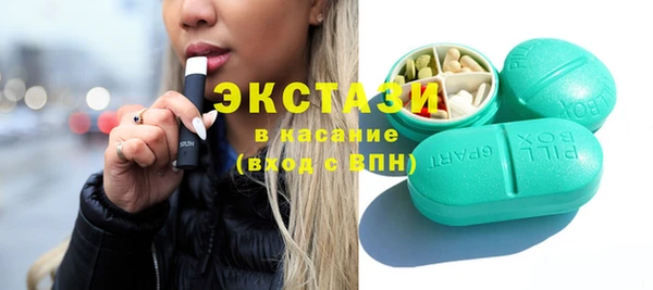 MESCALINE Богородицк