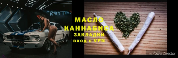марихуана Богданович