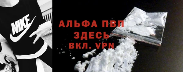первитин Богородск