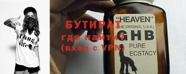 марихуана Богданович