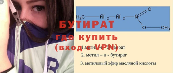 первитин Богородск