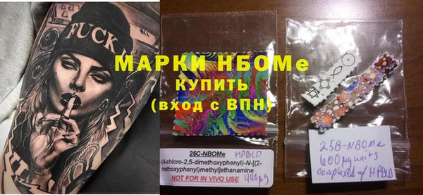 первитин Богородск