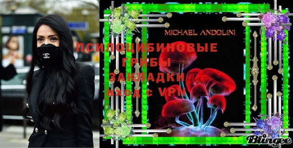 мяу мяу мука Белоозёрский