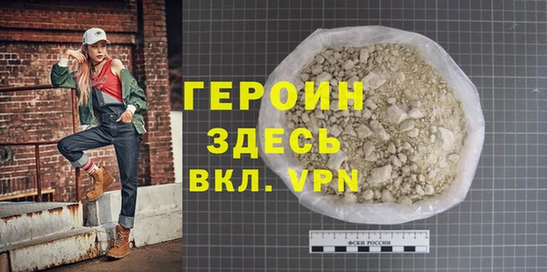 марихуана Богданович