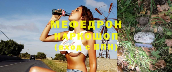 первитин Богородск