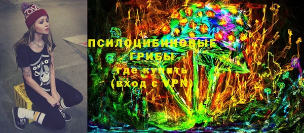 марихуана Богданович