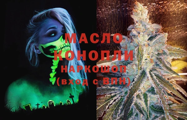 а пвп мука Сосновый Бор