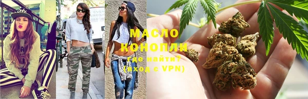 2c-b Белокуриха