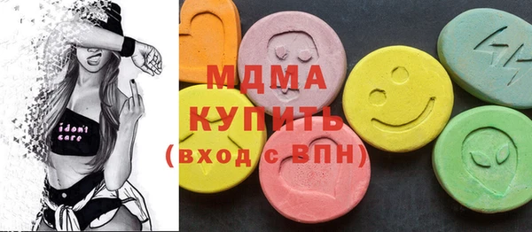 MESCALINE Богородицк