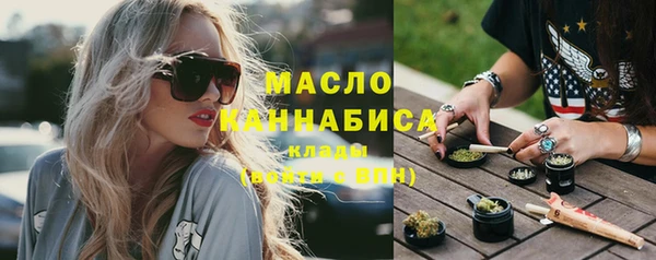 первитин Богородск