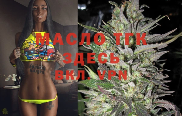 MESCALINE Богородицк