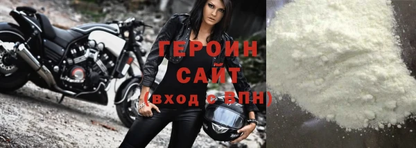MESCALINE Богородицк