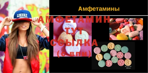 MESCALINE Богородицк