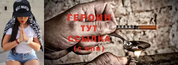 MESCALINE Богородицк