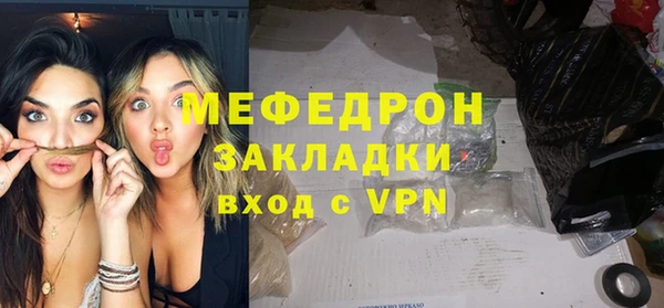 марихуана Богданович