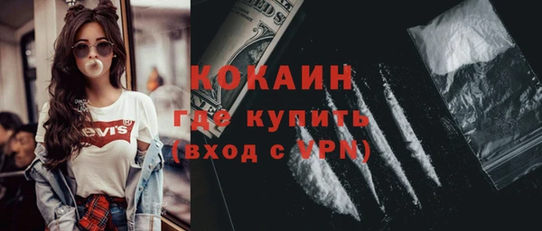 первитин Богородск