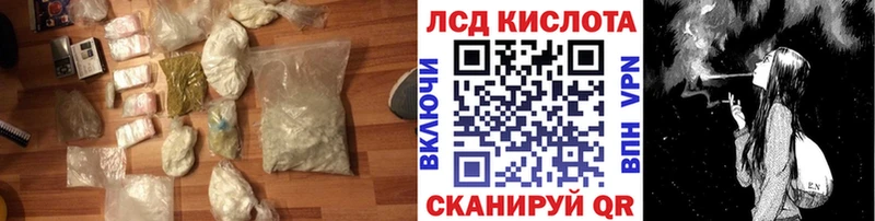 купить Будённовск LSD-25 экстази ecstasy