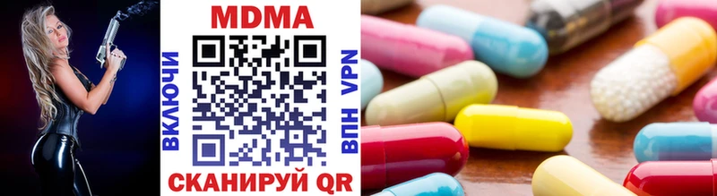 MDMA VHQ  Будённовск 