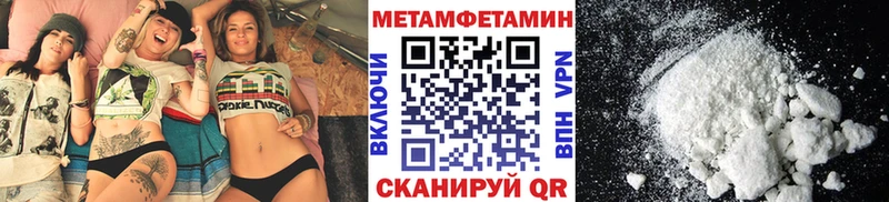 Первитин кристалл  Будённовск 
