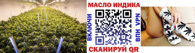 Дистиллят ТГК Wax  как найти наркотики  Будённовск 